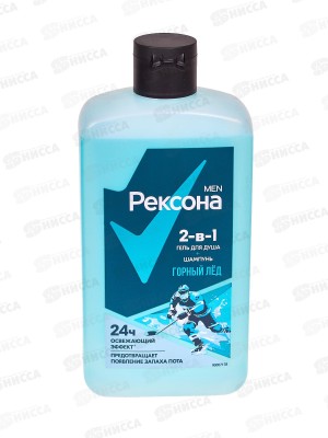 Рексона гель для душа men 490мл 2в1 Горный лед *6