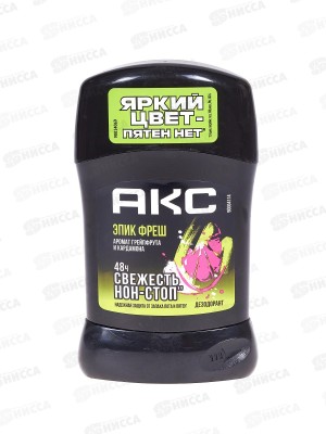 АКС Дезодорант Epic Fresh стик 50гр  *6