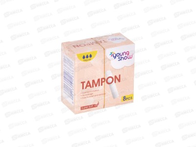 Young Show Regular тампоны гигиенические (8шт) 4,9см 26462/264620 *128