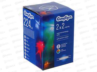 Гирлянда  2*2м 224LED 8реж мульти 351-496 г