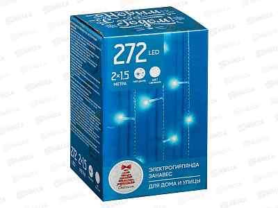 Гирлянда 2*1,5м Занавес 272LED белый 351-627 г