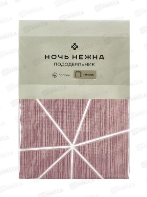 Пододеяльник 1,5спальный НН поплин Грань розовый 7352-1 145*215