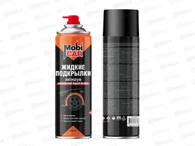 Жидкие подкрылки противошумные MobiCAR 650мл 0531-02 МС *12