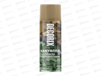 Эмаль DECORIX аэрозольная   520мл, камуфляж Хаки матовый *12