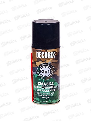 Смазка DECORIX аэрозольная 210мл 3в1 для охотничьего снаряжения *24