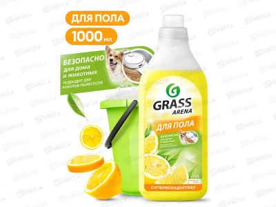 Arena средство моющее 1л Аромат Лимона для пола *8  125904