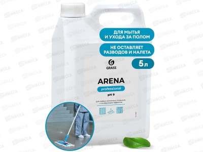 Arena моющее средство для пола, 5кг канистра *4   218005