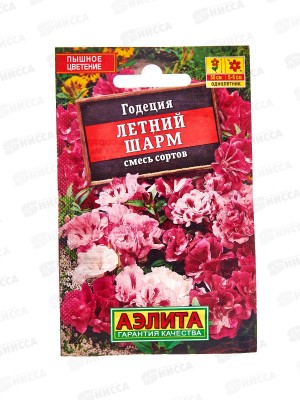 Годеция Летний шарм смесь сортов *10 Л АЭЛИТА +