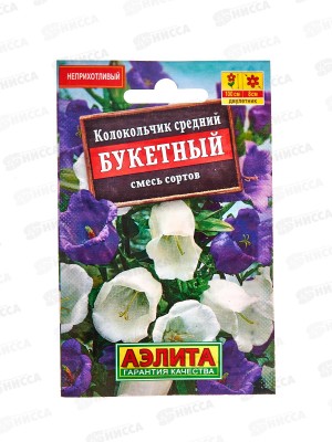 Колокольчик Букетный, смесь сортов *10 Лидер АЭЛИТА +