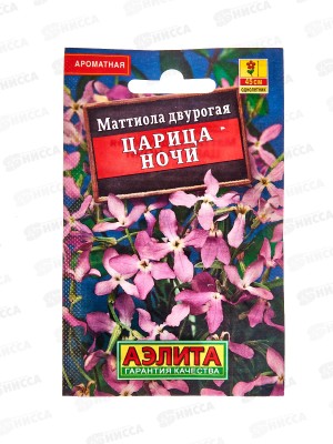 Маттиола Царица ночи *10 Лидер АЭЛИТА +