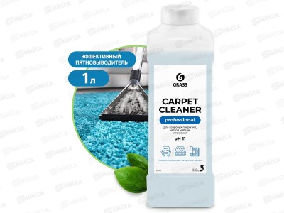 Carpet Cleaner, чистящее средство, канистра 1л, 215100  *12