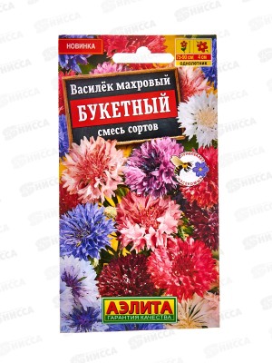 Василек махровый Букетный,смесь сортов *10 АЭЛИТА +