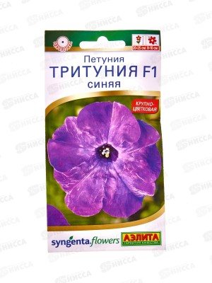 Петуния Тритуния F1 синяя *10 АЭЛИТА +