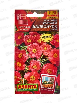 Портулак махровый Балкончик алый *10 АЭЛИТА +