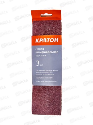 Лента шлифовальная Кратон 533х75мм Р40 набор 3шт