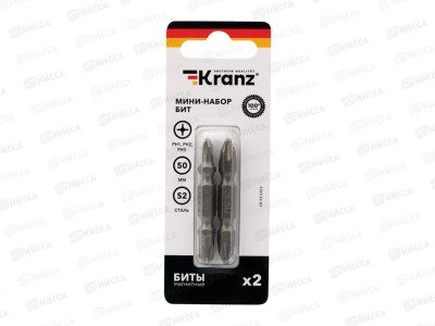 Набор бит двусторонних PH2xPH2, PH1xPH3-50 мм (2 биты на блистере) Kranz, KR-92-0452