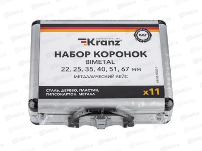 Набор коронок Bimetal (22, 25, 35, 40, 51, 67), 11 предметов, металлический кейс KRANZ, KR-92-0202-1