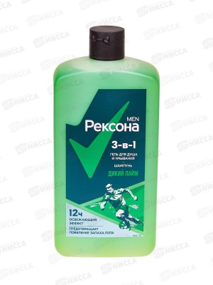 Рексона гель для душа men 750мл 3в1 Дикий лайм *6