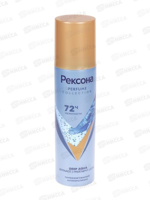 РЕКСОНА дезодорант спрей 150мл Dep Aqua парфюмированный *6