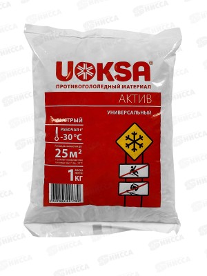 UOKSA Актив 1кг (-30С), противогололедный материал универсальный