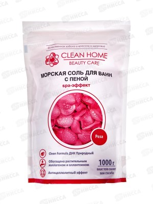 CLEAN HOME Морская соль для ванн с пеной Роза 1000г  *8