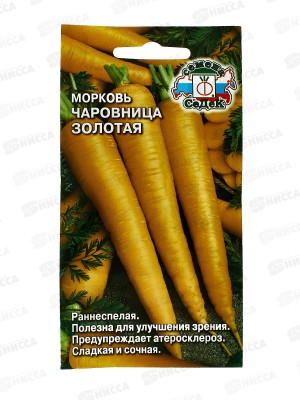Морковь Чаровница Золотая (Евро, 0,1) СеДек *10 +