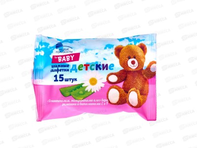 Новые Горизонты влажные салфетки детские 15шт ромашка/алоэ *48