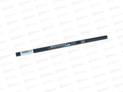 LUXVISAGE Карандаш для бровей Browissimo механический 312 *6шт