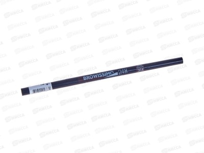 LUXVISAGE Карандаш для бровей Browissimo механический 314 *6шт