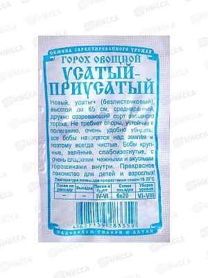 Горох Усатый-Приусатый (5гр б/п) ДемСиб *10