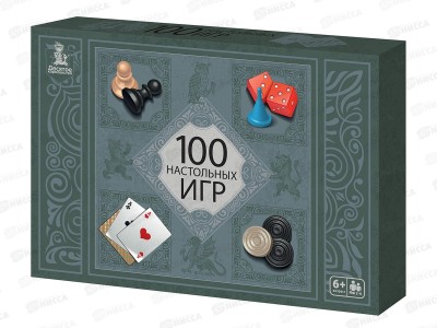 Набор игр &quot100 настольных игр&quot 05564