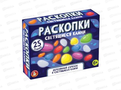 Раскопки &quotСветящиеся камни&quot (25 камней) 05543