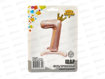 Шар К Цифра 7  32&quot Pink на подставке Корона, фольга, 1207-5781
