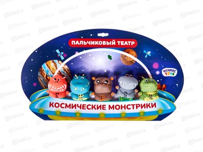Пальчиковый театр &quotКосмические монстрики&quot 5 игрушек, 1002158