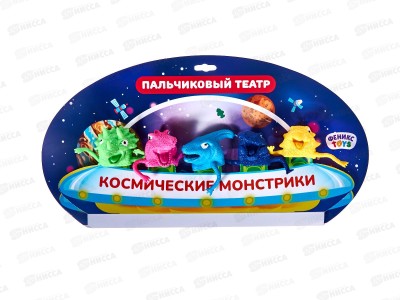 Пальчиковый театр &quotКосмические монстрики&quot 5 игрушек, 1002159