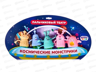 Пальчиковый театр &quotКосмические монстрики&quot 5 игрушек, 1002160
