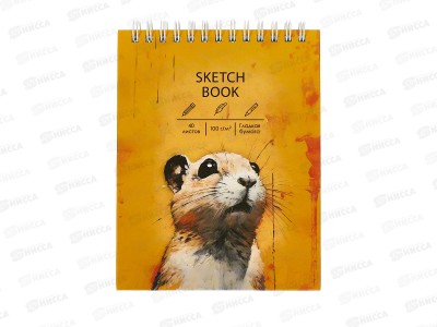 Скетчбук ЭКСМ  40л А6+ Суслик, ТС6405440 *8