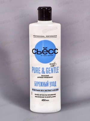 Сьёсс PURE&GENTLE бальзам 450мл *12
