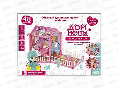 Кукольный домик с мебелью &quotДом мечты&quot 48 дет., 2 куклы, 1002272