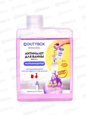Dutybox спрей для ванной &quotАнтиналет&quot концентрат 200мл, 1602