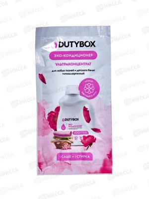 Dutybox Эко-кондиционер для белья Цветущие луга 20мл, 5107