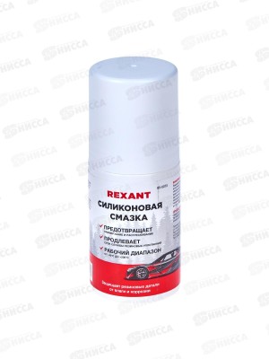 Смазка силиконовая, ролик  50мл, 85-0073  *24