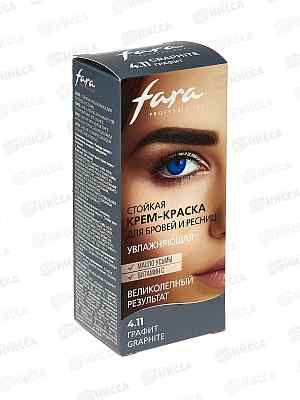 ФАРА крем-краска д/бровей и ресниц №4,11 графит *12