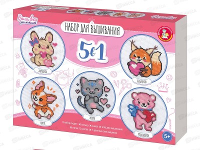 Набор для вышивания &quot5 в 1&quot (с пяльцами) 05623