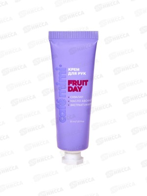 Кафе Мими CLS Крем для рук Fruit Day 30мл Восстановление 514214 *20