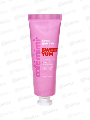 Кафе Мими CLS Крем для рук Sweet Yum 30мл Питание 514213 *20