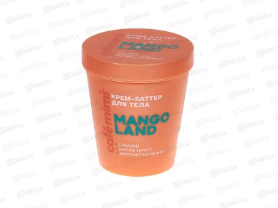Кафе Мими CLS Крем-баттер для тела Mango Land 200мл 562608 *12