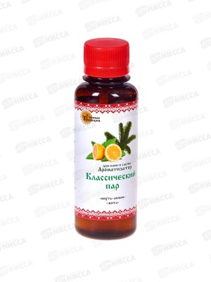 Ароматизатор &quotКлассический пар&quot (100мл) БТ31446