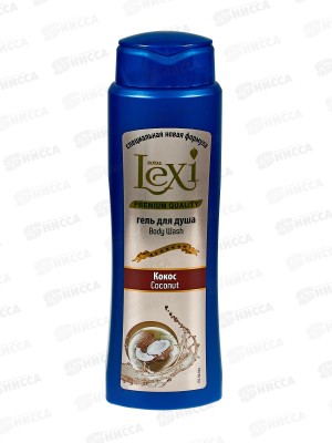 Royal Lexi Гель для душа Кокос 600мл *12