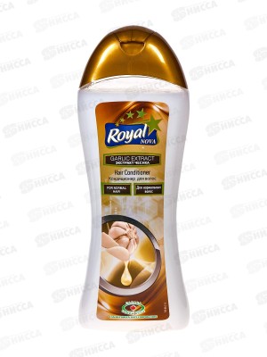Royal Nova Кондиционер для волос Чеснок 400мл *24